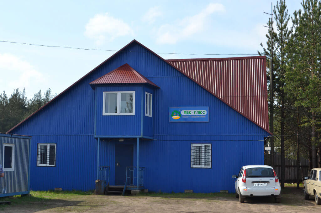 плюс офис.jpg