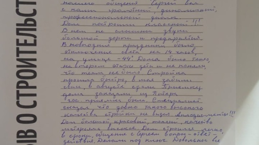 Фото отзыва