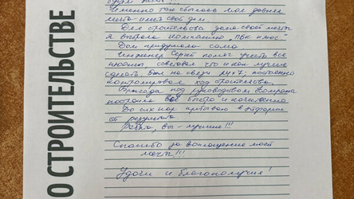 Фото отзыва